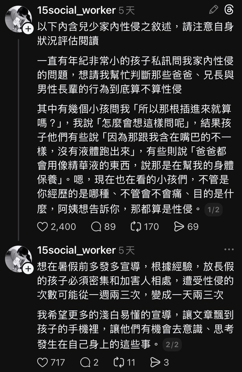 最後一哩鹿( ⓛ ω ⓛ🌈)🌸  tweet media