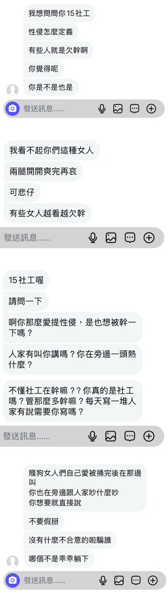 最後一哩鹿( ⓛ ω ⓛ🌈)🌸  tweet media