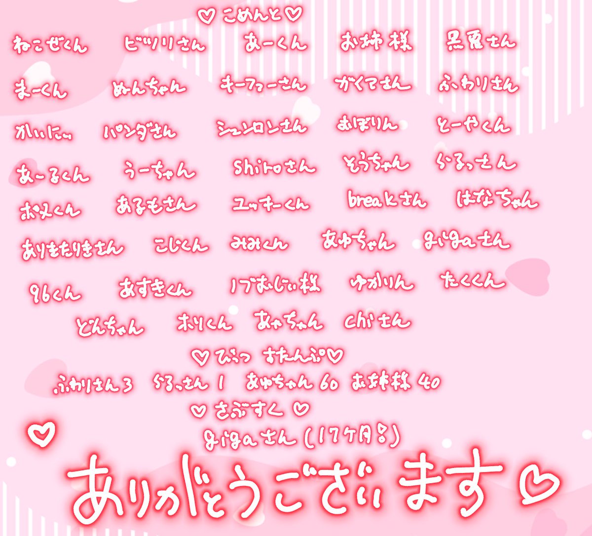 百合野やょ🌸‎🤍 tweet media