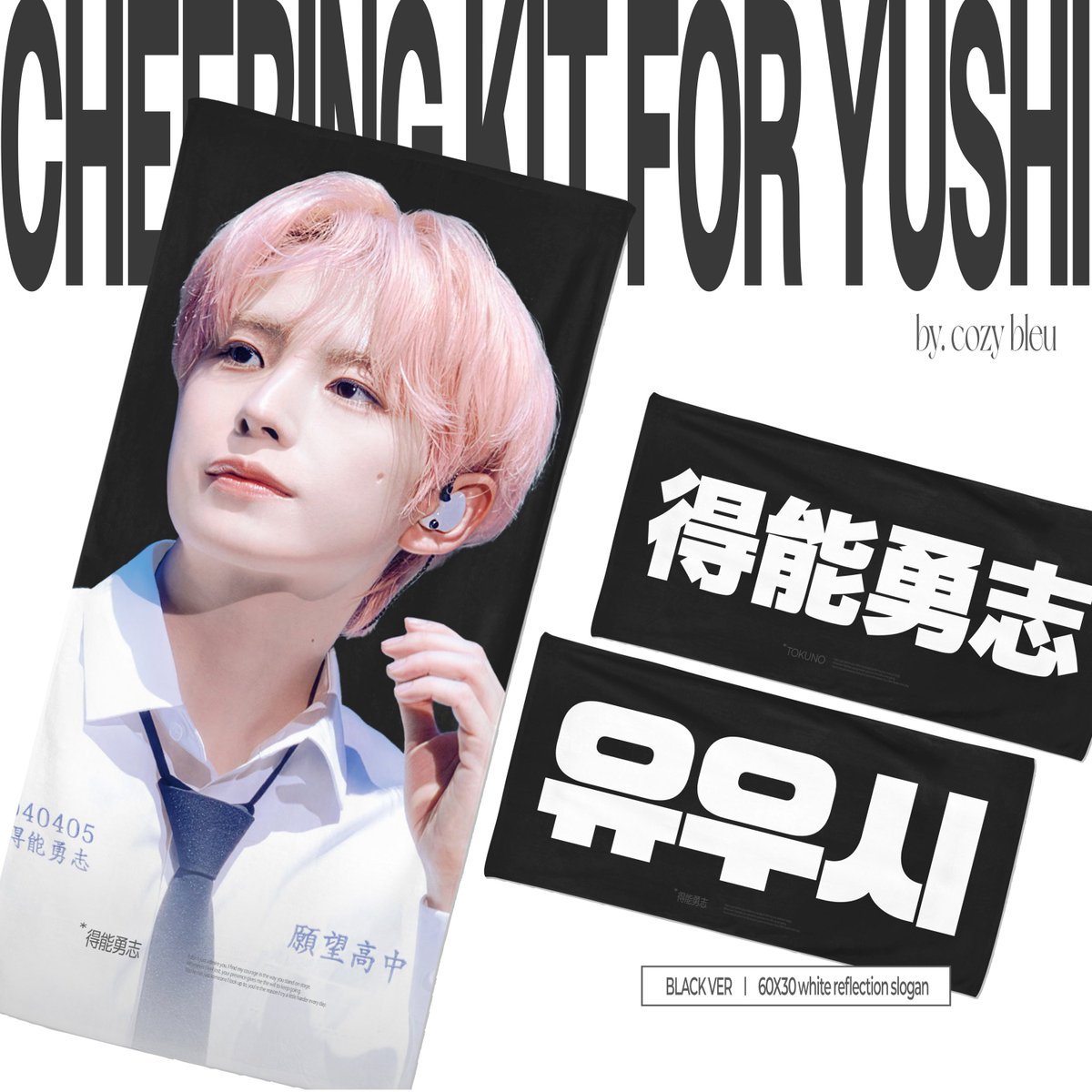 cozy bleu tweet media