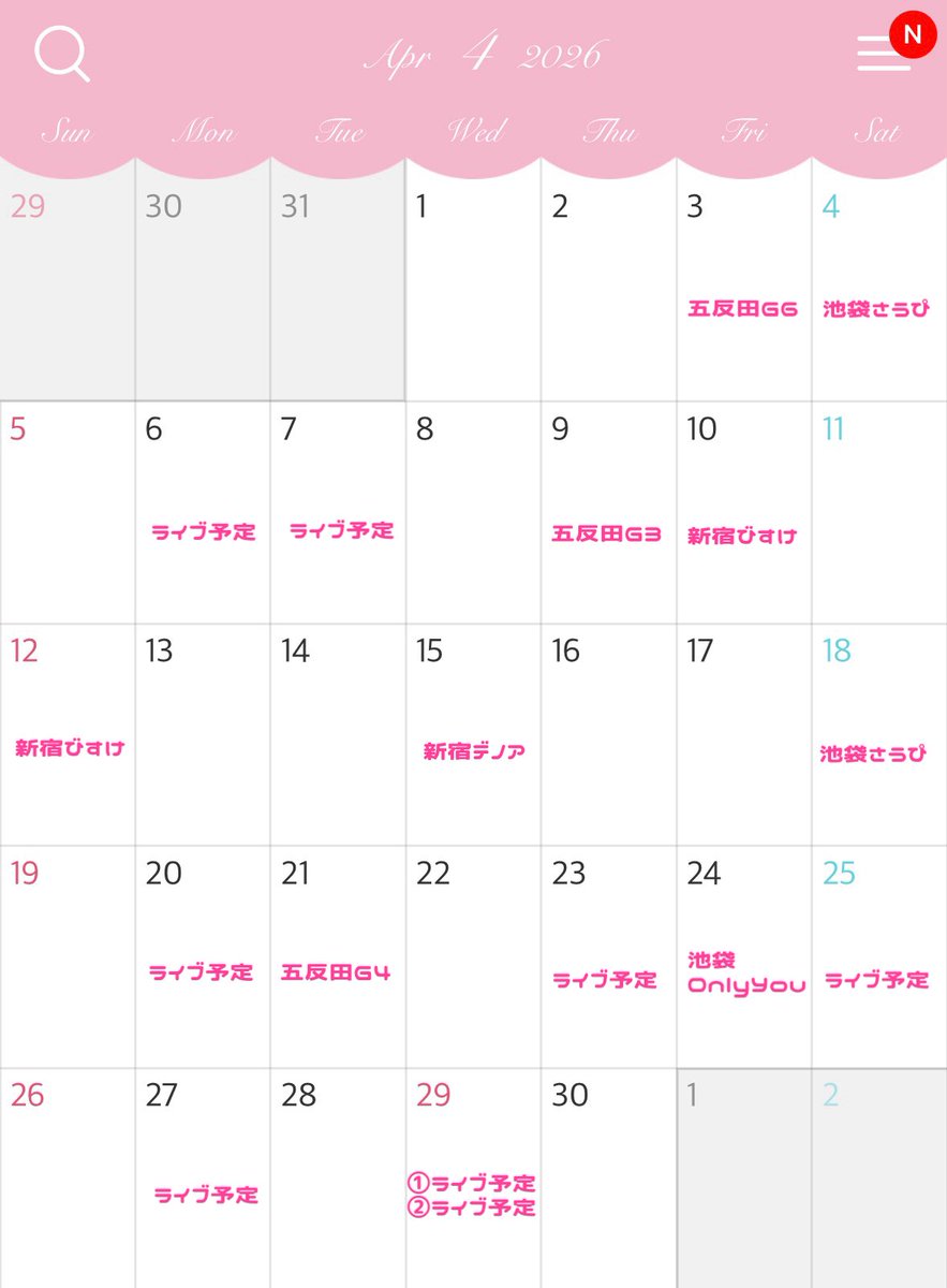 兎恋あも🐰 【キミリセット】✧5/1 キミリセ1周年ライブ✧ tweet media