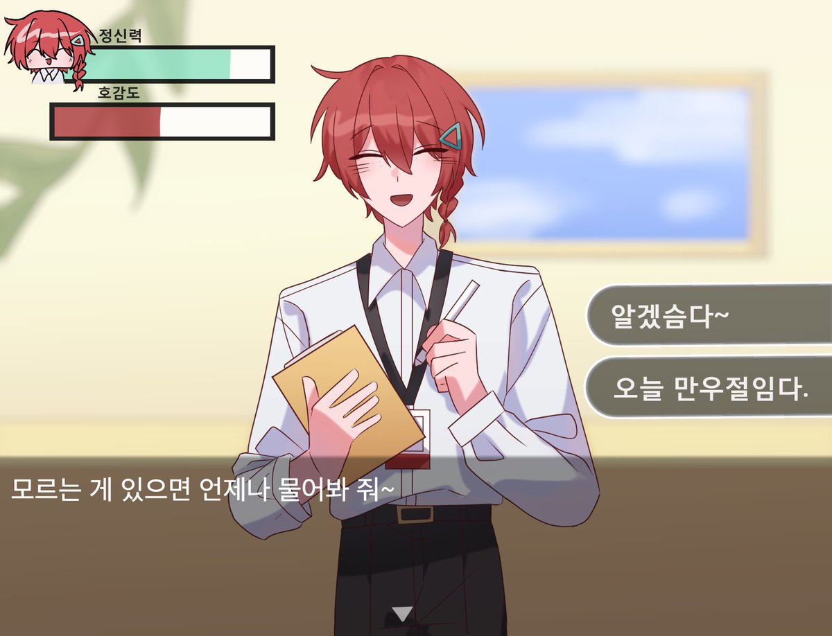 kkaes1127's tweet photo. #네사내남 
네사내남 팬게임 만들었습니다 https://t.co/EYPovHX2br