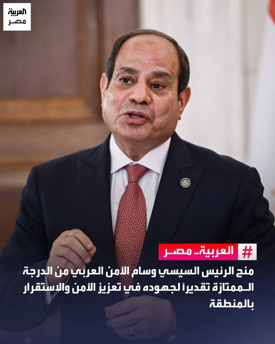 العربية مصر tweet media