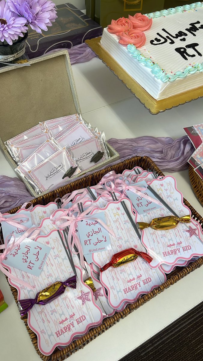 صِبا tweet media