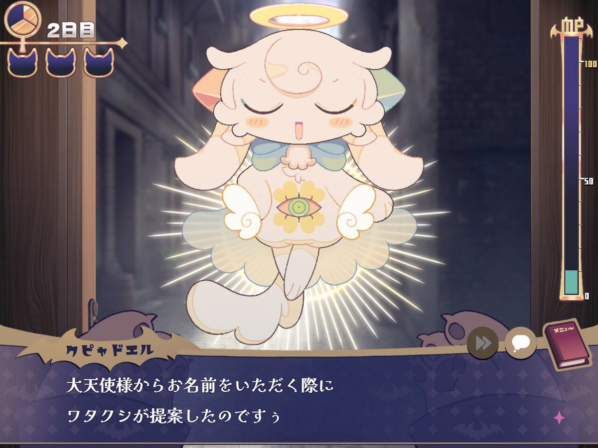 でびる茶 tweet media