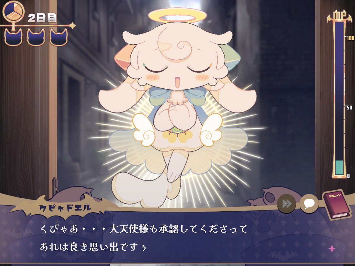 でびる茶 tweet media