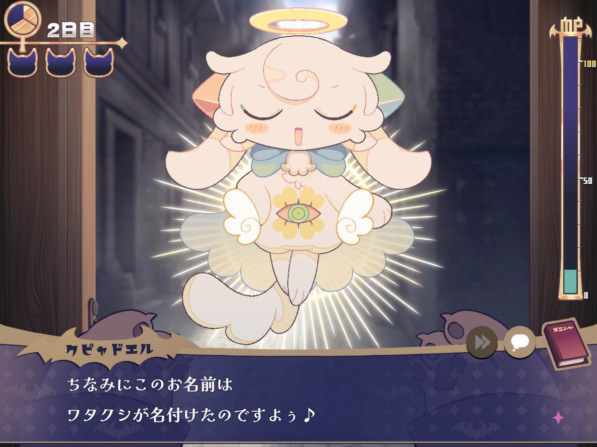 でびる茶 tweet media