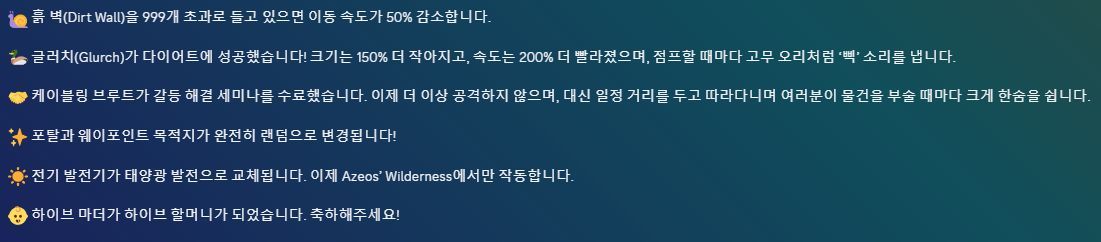 코어키퍼 한국 공식 tweet media