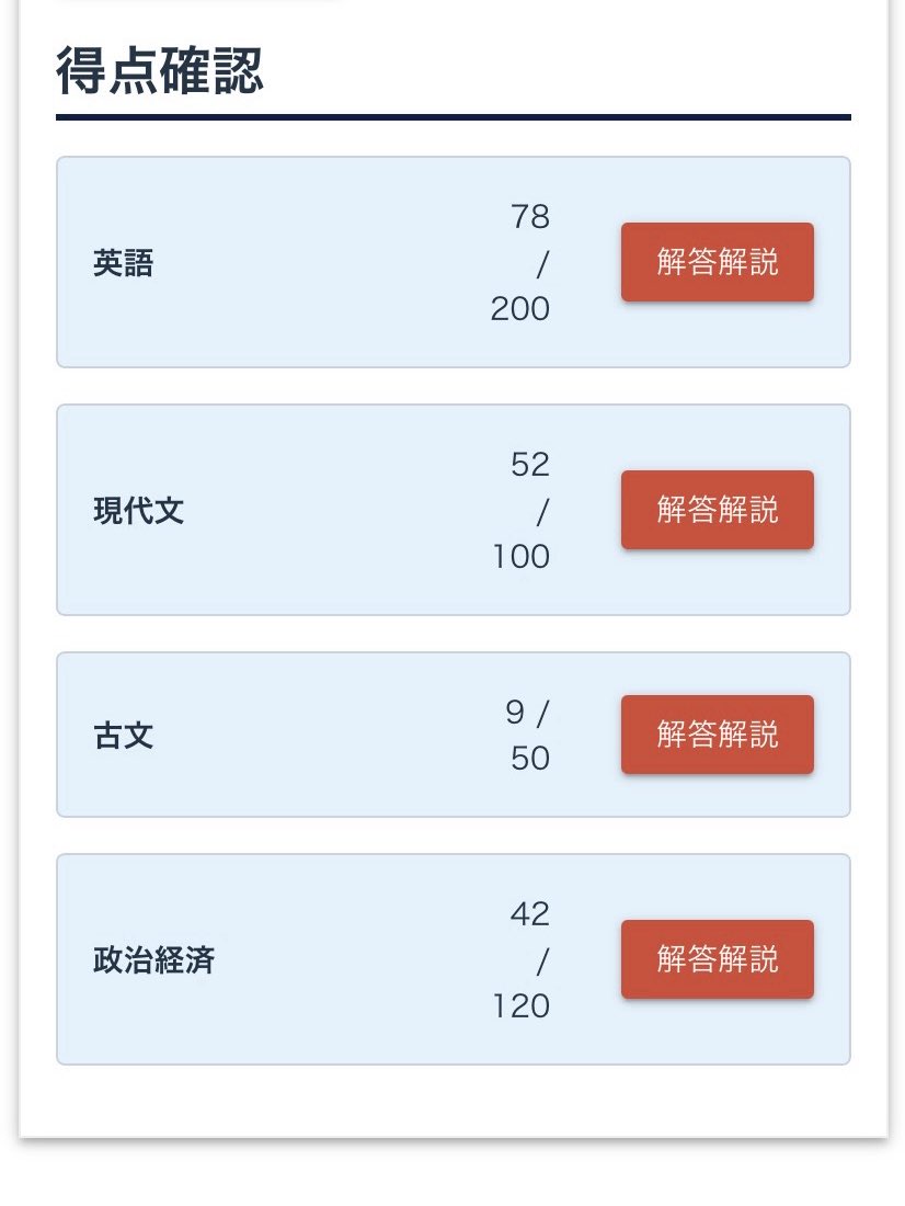 だっち浪 tweet media