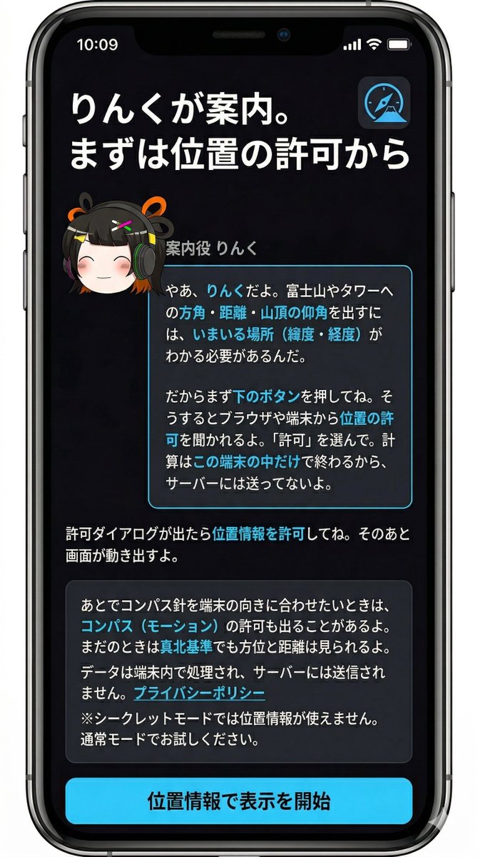 君斗りんく＠クリエイター応援 tweet media