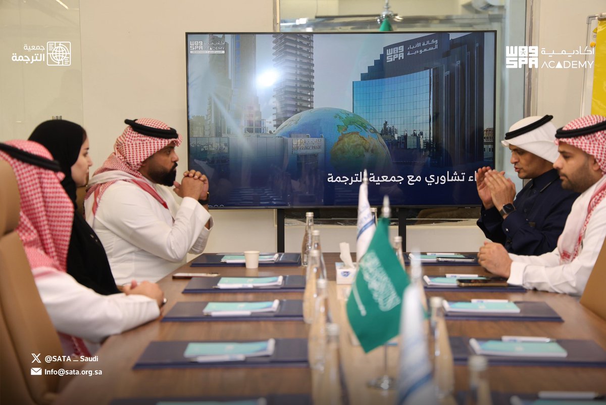 جمعية الترجمة | SATA tweet media