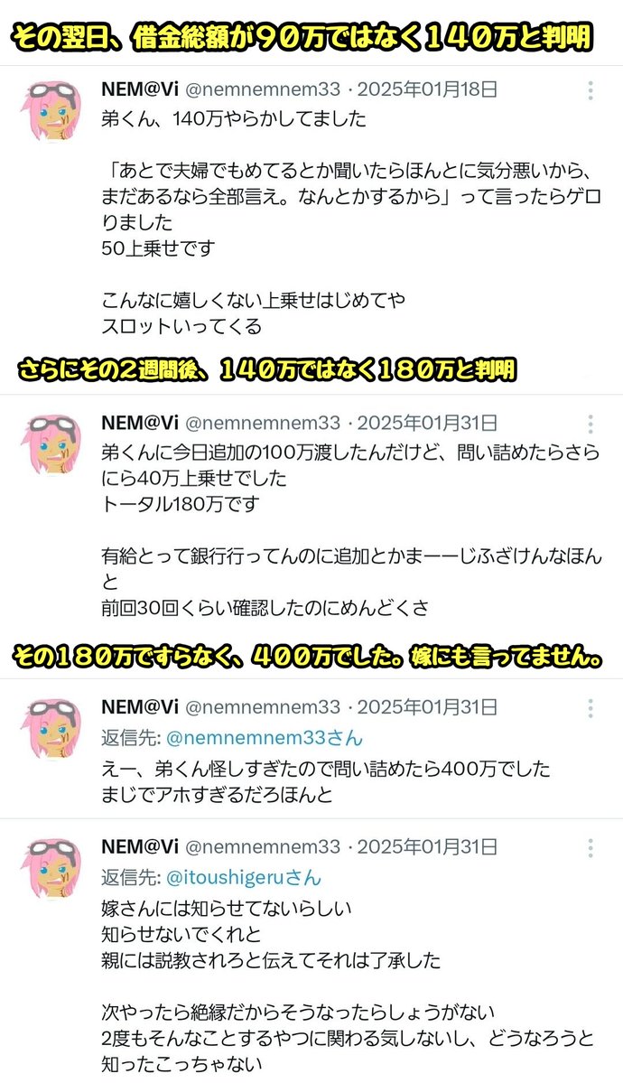滝沢ガレソ tweet media