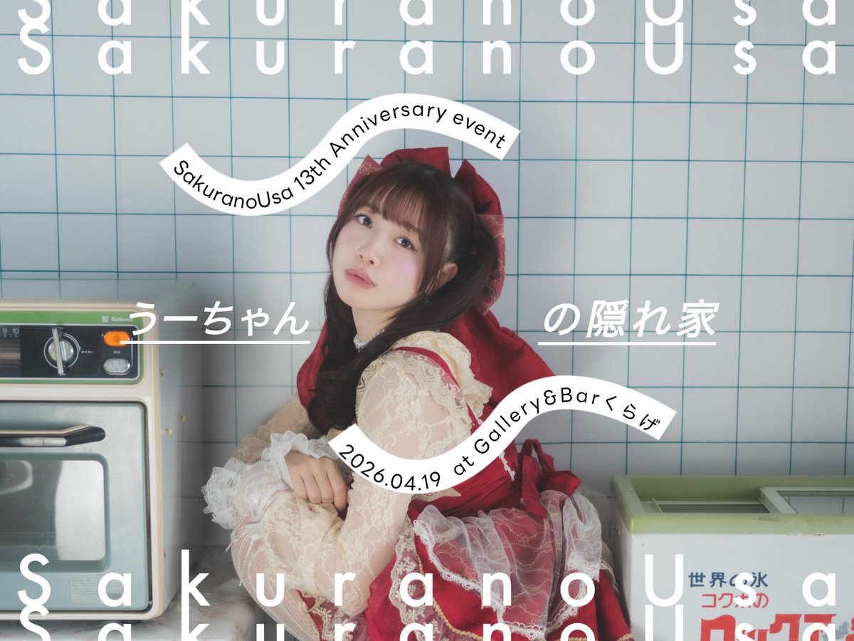 ARCANA PROJECT tweet media