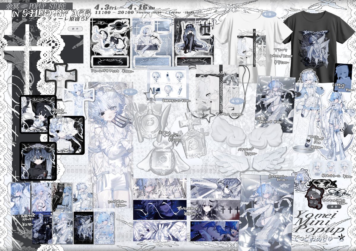 余冥🌐4/3~4/16ﾗﾌｫｰﾚ原宿個展 tweet media