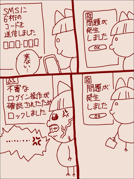 💢💢💢💢💢💢💢 