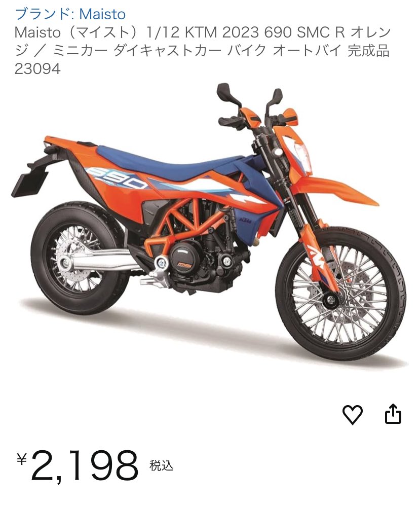 だんしゃく@GB350 tweet media