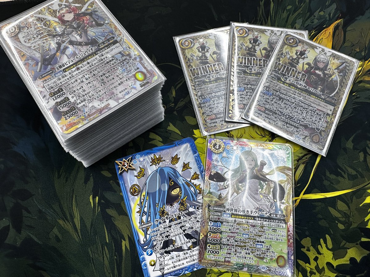 新年度一発目ヴィーナGET👍