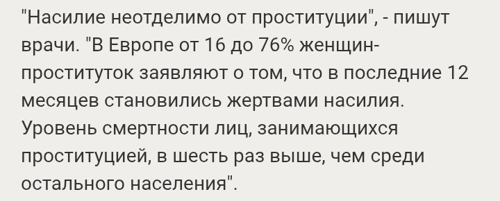 🌒персефона из сумеречной зоны🌔 tweet media