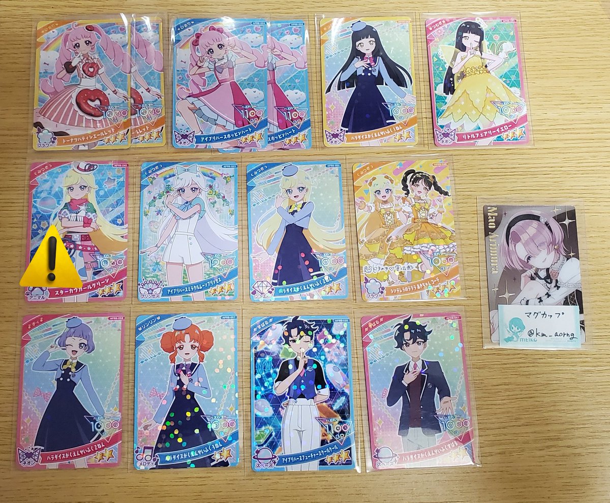 マグカップ tweet media