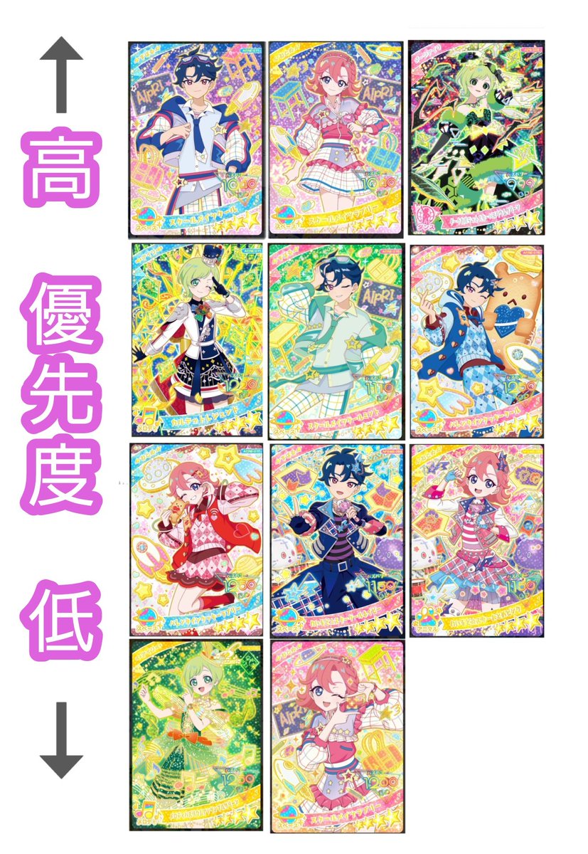 マグカップ tweet media