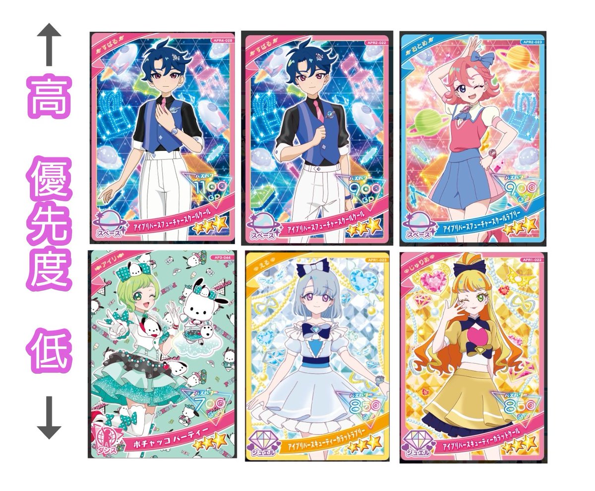 マグカップ tweet media