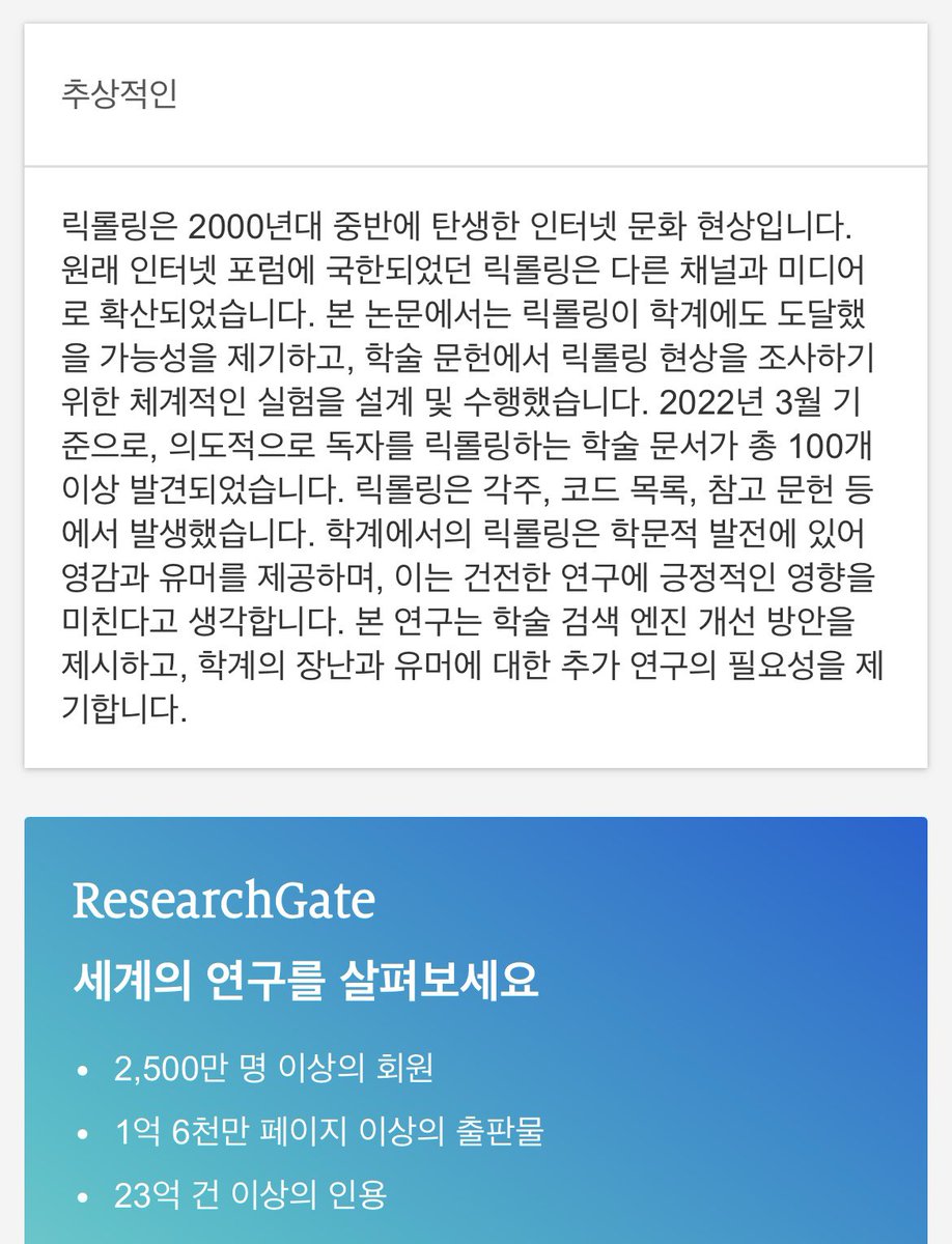 참다랑어학자 tweet media