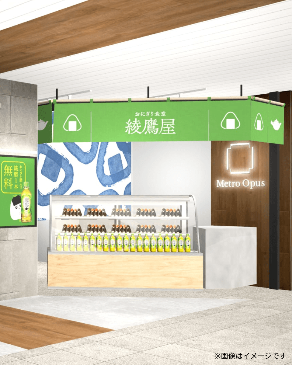 綾鷹（あやたか） tweet media