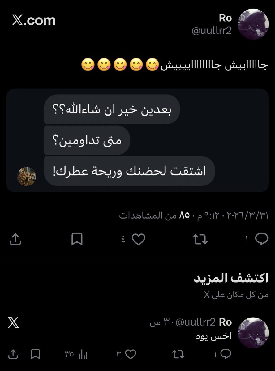 ASØ tweet media