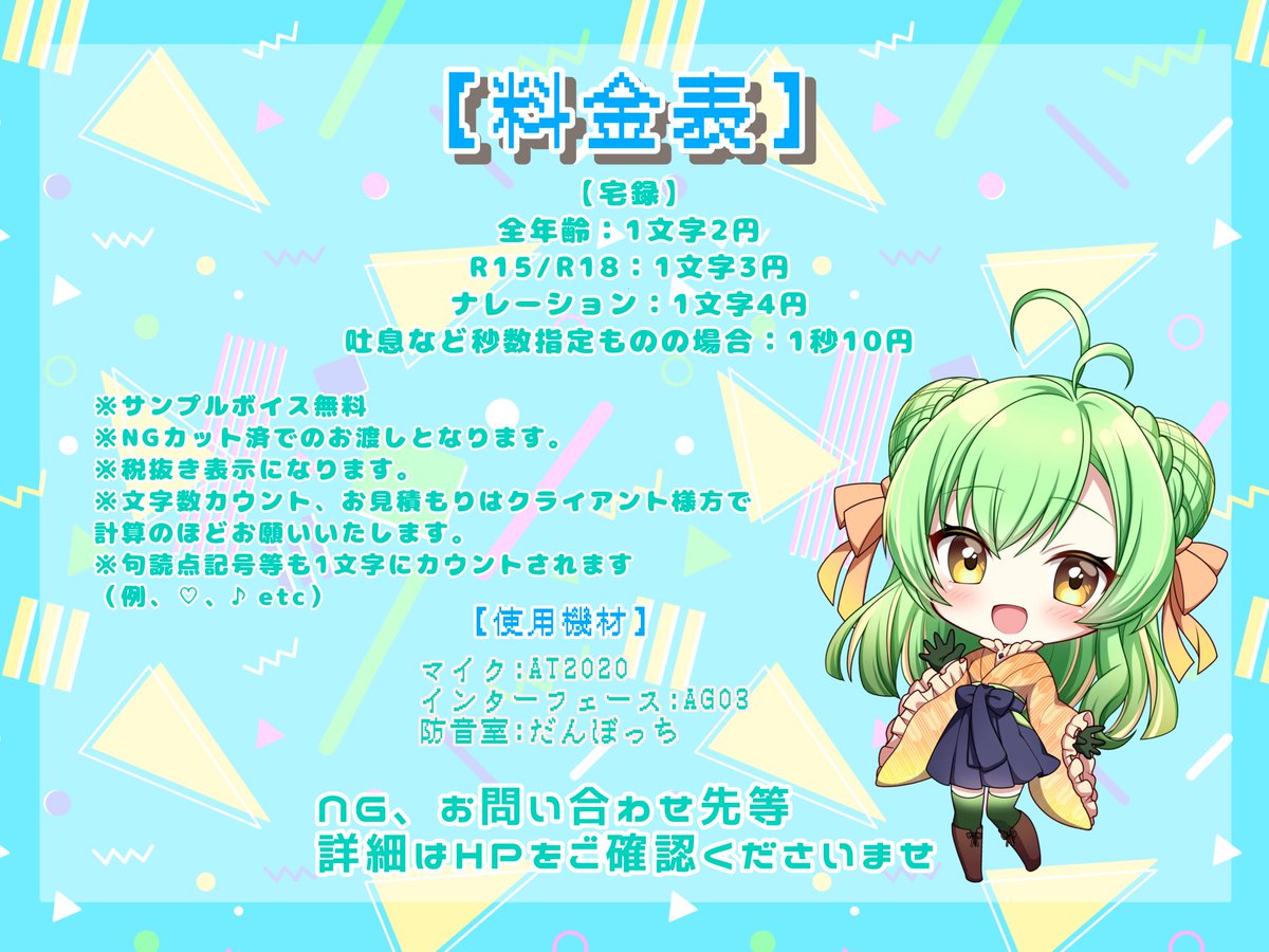 🍵町谷めろ🍈 tweet media