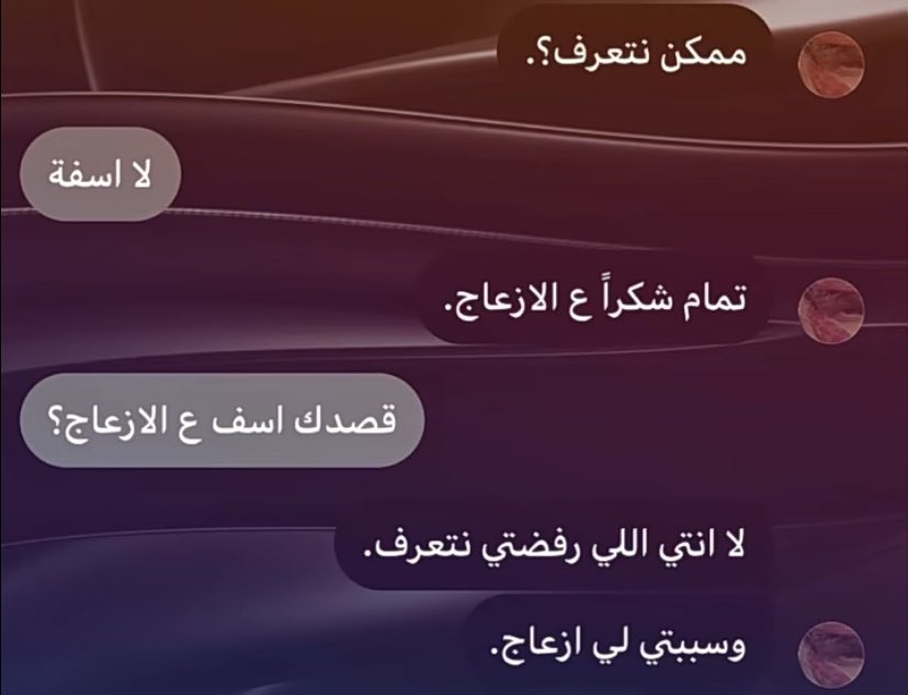 عوبد tweet media