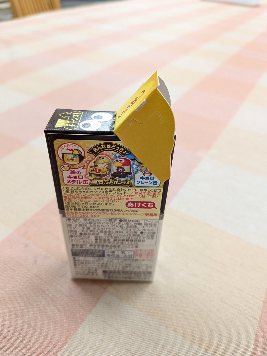 ㍿5代目赤羽ハム太郎🐹🤝👼 tweet media