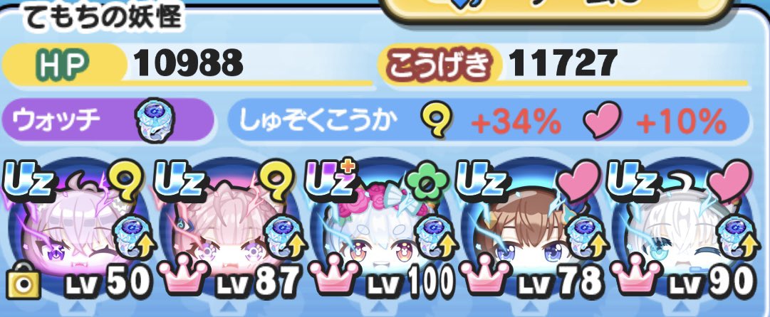 Hanemiya88's tweet photo. おはじきお助けします！
12レベまでフルキャします
※参加人数30人から
参加条件
・いいね、フォロー、リポスト、参加がわかるリプ

当選人数2人
4月10日まで
#妖怪ウォッチぷにぷにホロライブコラボ
#ホロライブコラボ
#おはじきお助け https://t.co/TRTQbPRH85