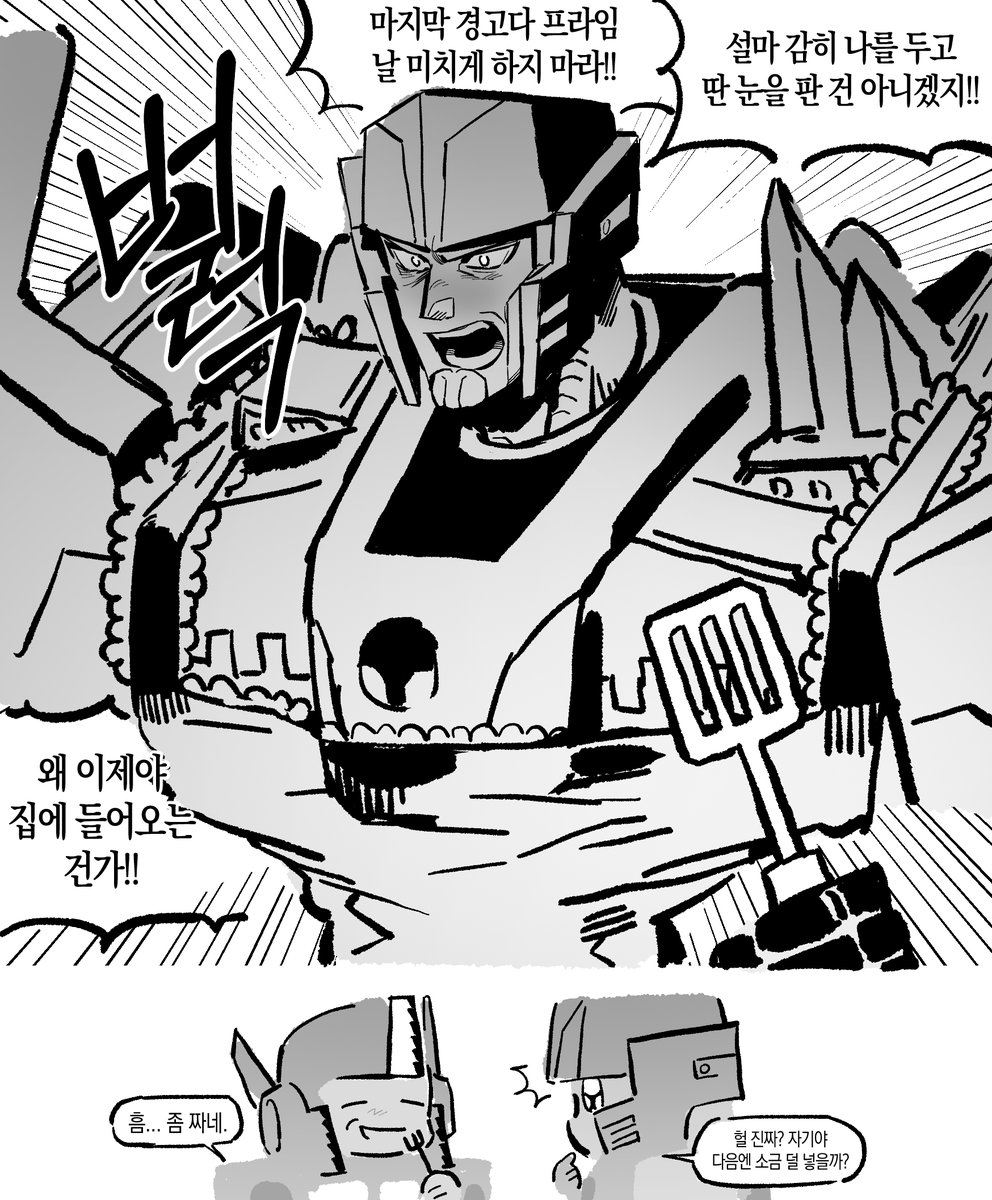 (4디페 Z-13) RB tweet media