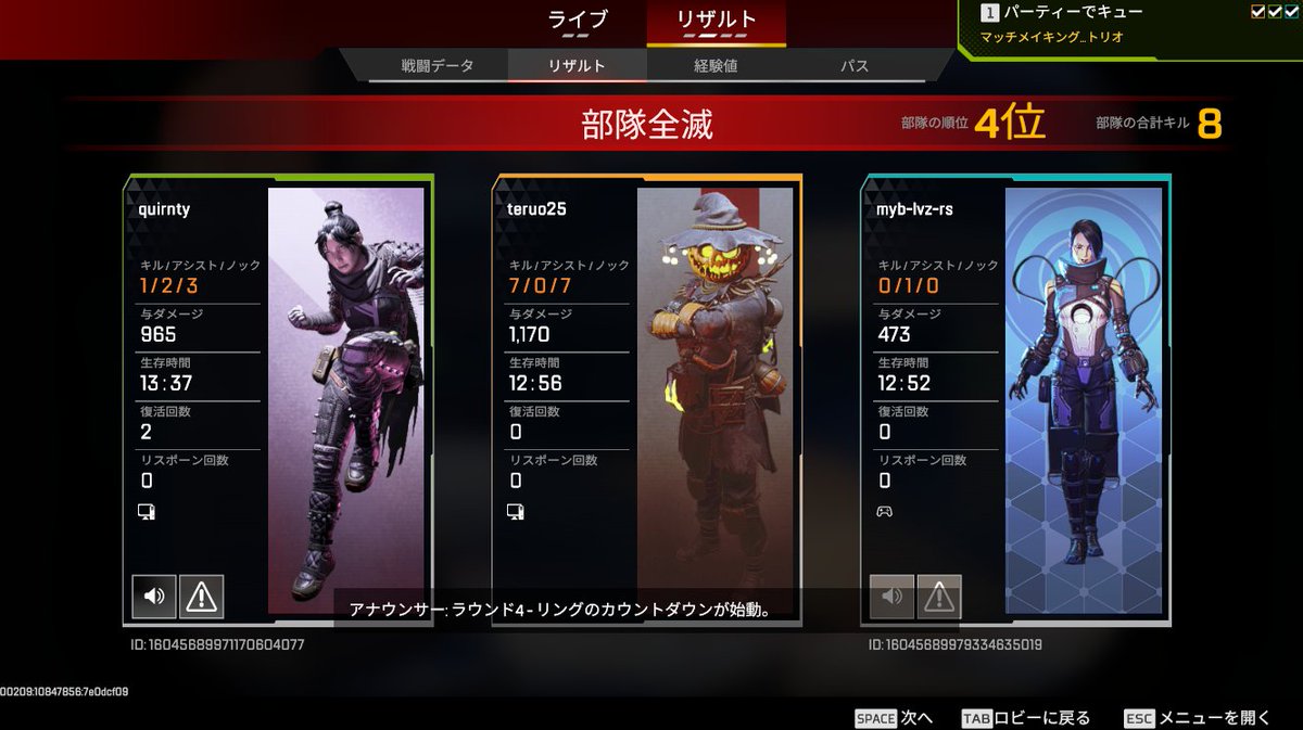 菓子パン食べないで tweet media