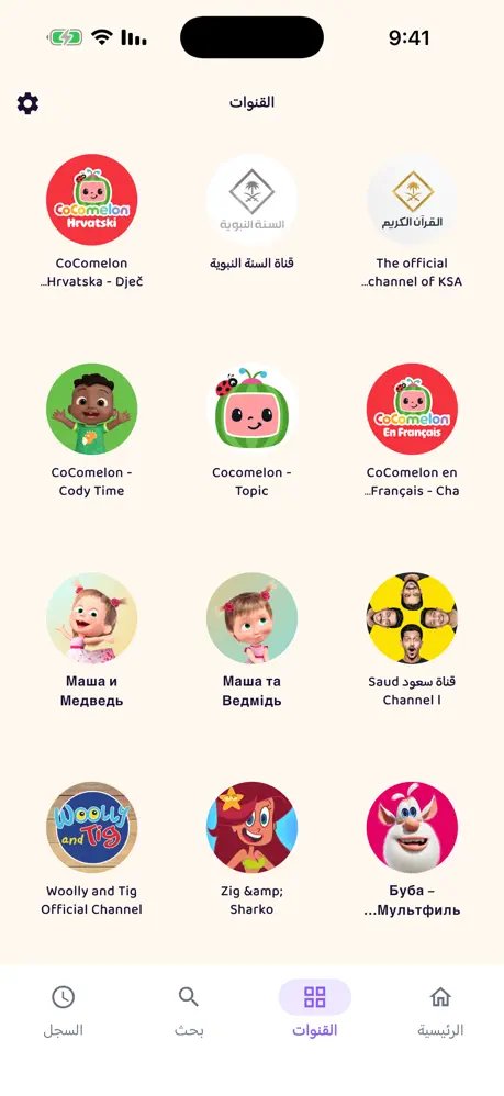 Naif AlQazlan - نايف القزلان tweet media