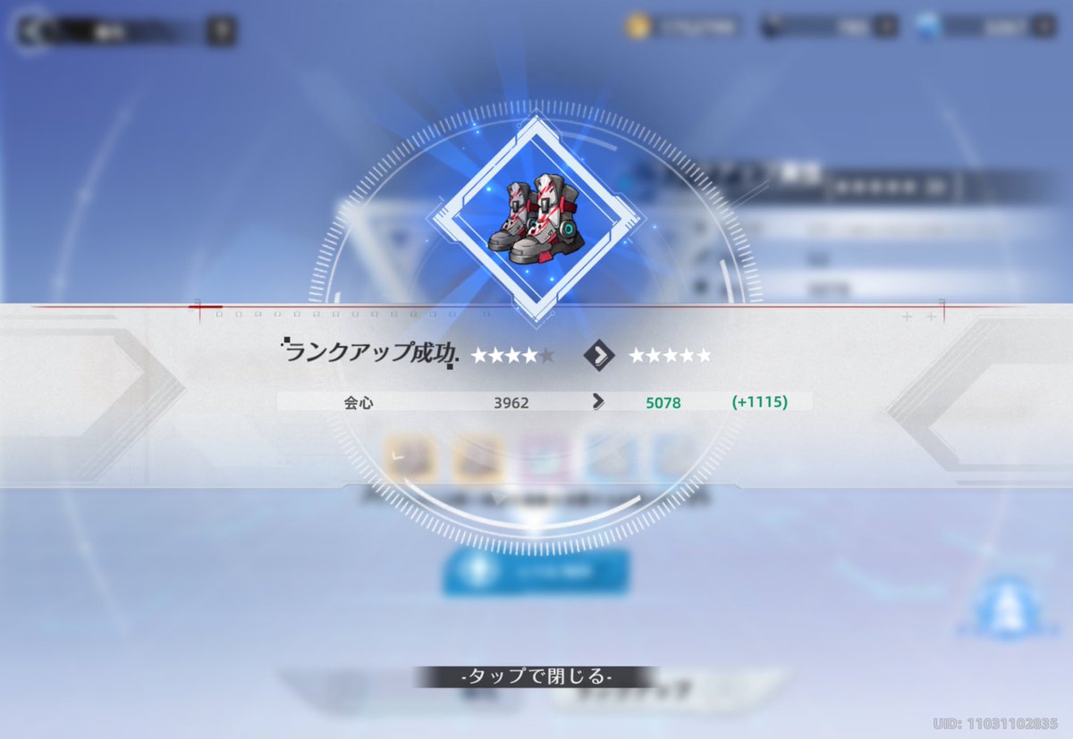 あさひな tweet media