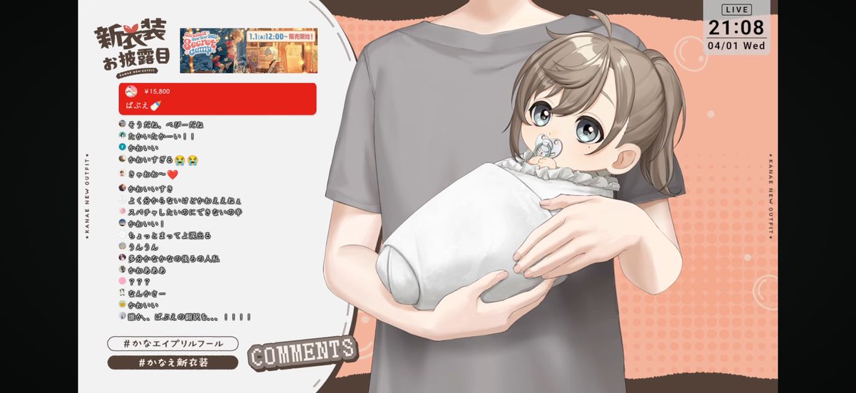 𝚜𝚊𝚔𝚒 tweet media