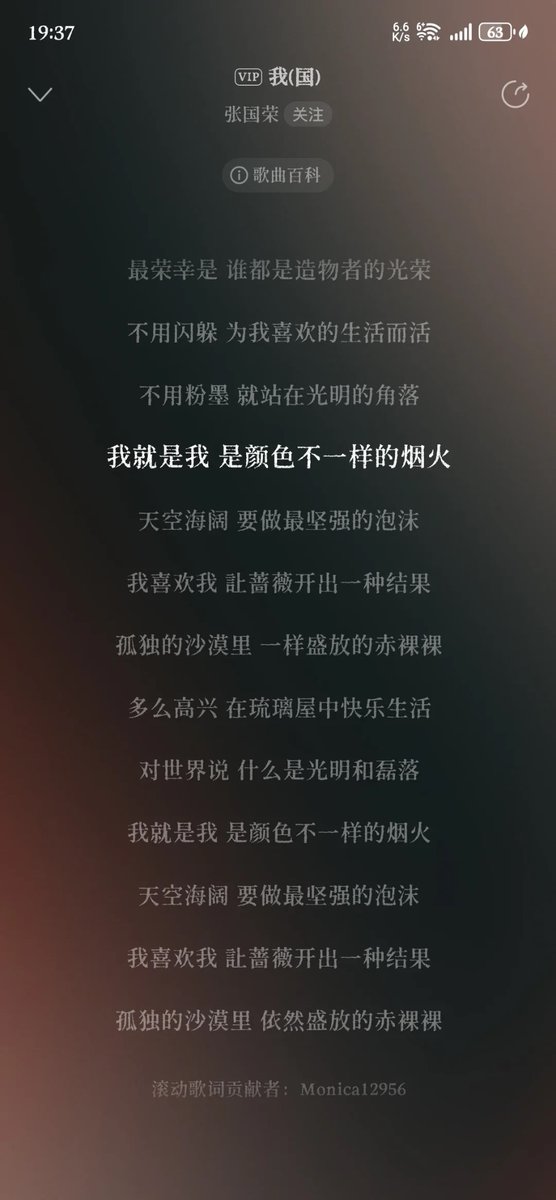 Chai_esme tweet media