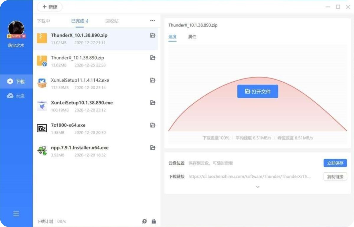 周览资源 tweet media