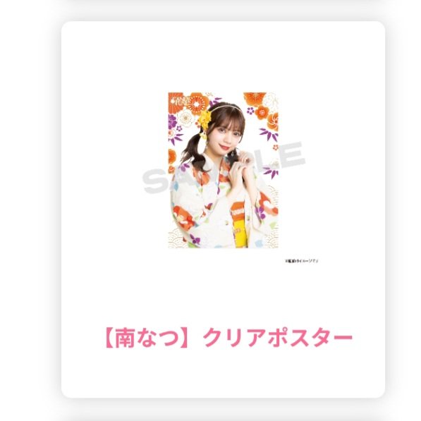 さっさんᕕ( ᐛ )ᕗ tweet media