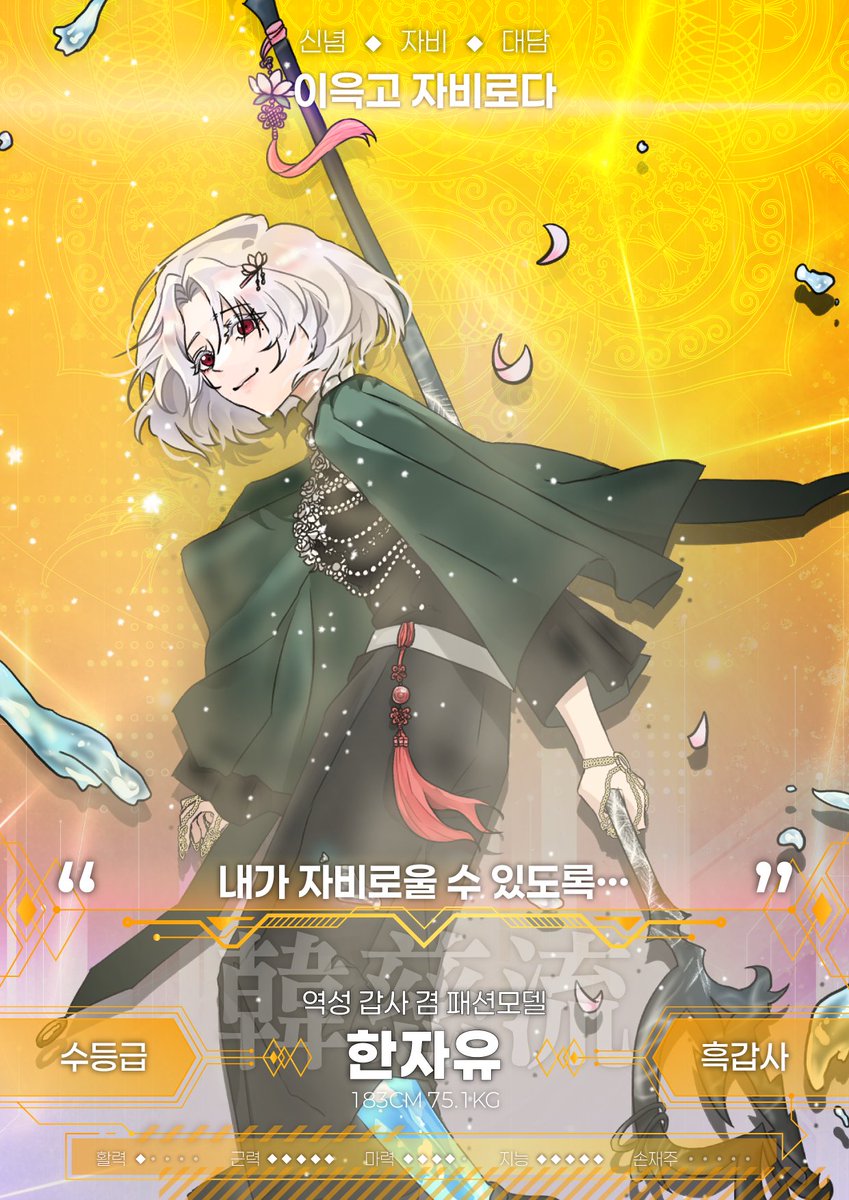 자유로운자유를봐자유로워 tweet media