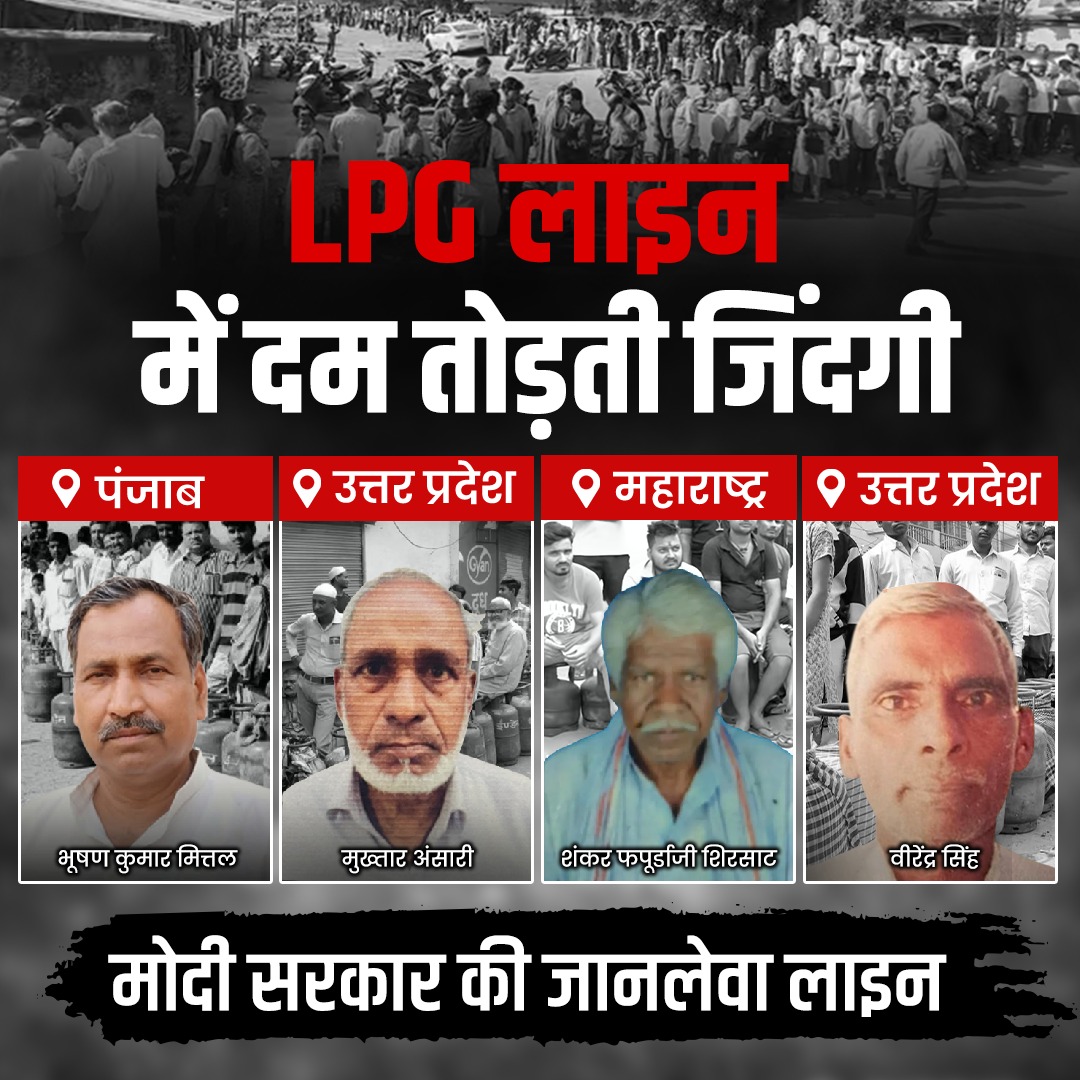 Congress tweet media