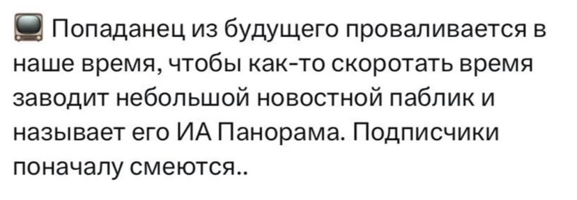 Nameeck DeadService МосСервис tweet media