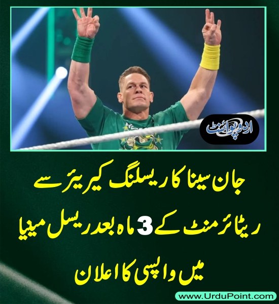 UrduPoint اردوپوائنٹ tweet media