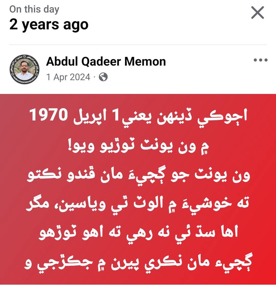 Mushtaq Mirani tweet media