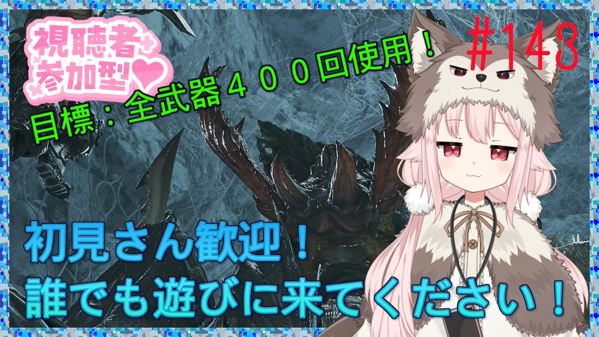 真神散葉 tweet media