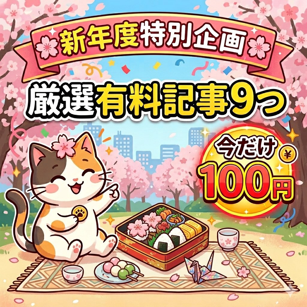 ねぎ｜note初心者の収益化記録 tweet media