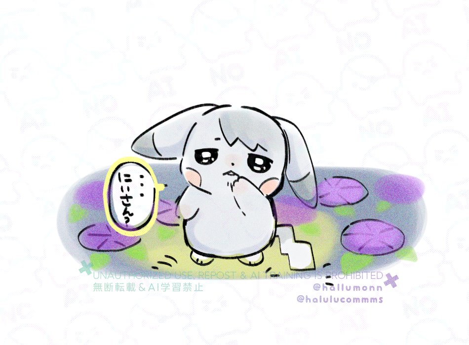 はるうう_Hallu✨Comms Open✨ tweet media