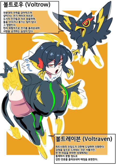 🐦‍⬛

#ラブモン図鑑 