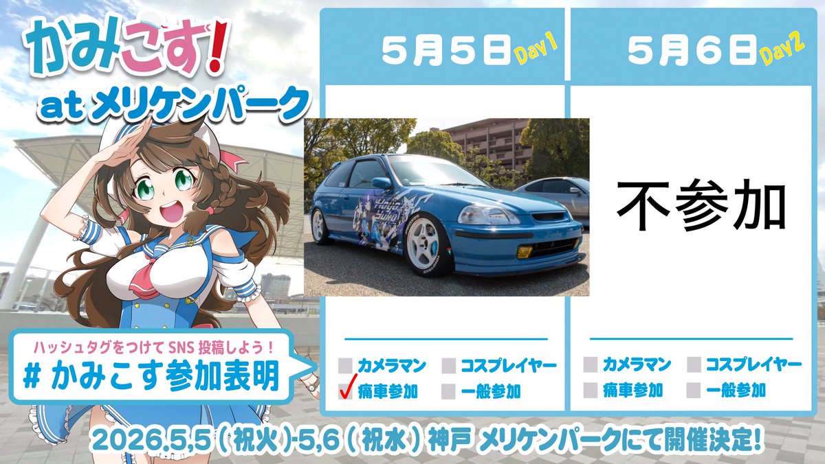 Kawai_164kustom™ tweet media